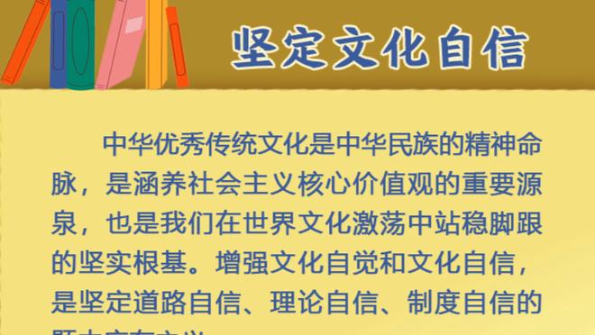 洛国富：虽然我是归化球员，但是我对得起身上的红衣！