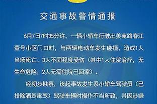 BBR夺冠概率：绿军47.5%大幅领先 森林狼雷霆快船分列二三四