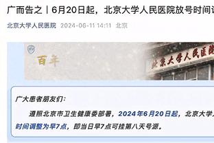 出场35+分钟0出手0罚球！追梦成新世纪以来第6人 最近一人是塔克