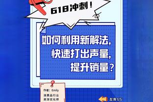 意天空：弗拉泰西大腿的伤势没有预期严重，预计可以出战马竞