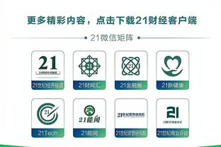 布克：戈登的回归很重要 他在场上是个很大的威胁