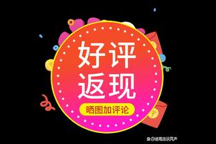 汗流浃背了？76人罚球命中率联盟第2 但本场18罚仅7中