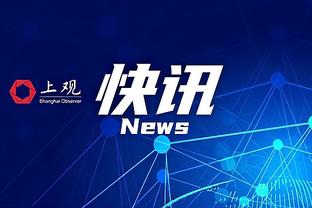 今日湖人客战森林狼 詹姆斯、文森特将因伤缺战