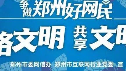 新利娱乐官方网站截图0