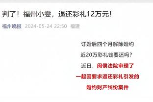 里夫斯：在进攻回合只要把球交给AD 这个回合一定差不了！