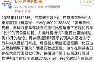 ?赛后哈登将一颗签名花球抛给球迷！快船官方：谁想要这颗球？