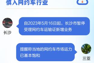 不理想！锡安17中7拿到23分11板 出现6失误5犯规