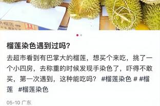 小波特谈选秀：当时背伤让我下不了床 快船队医说我以后打不了球