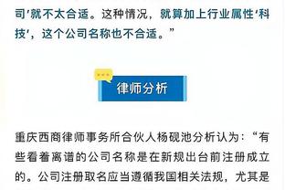 中超原总经理董铮一审被判8年